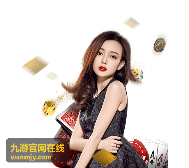 九游官网在线玩法迭代专题资讯